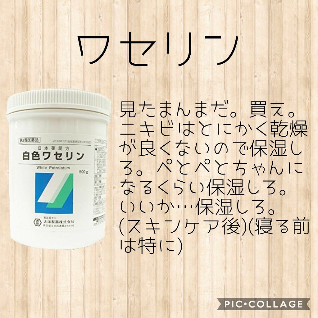 敏感肌用薬用美白美容液/無印良品/美容液を使ったクチコミ（3枚目）