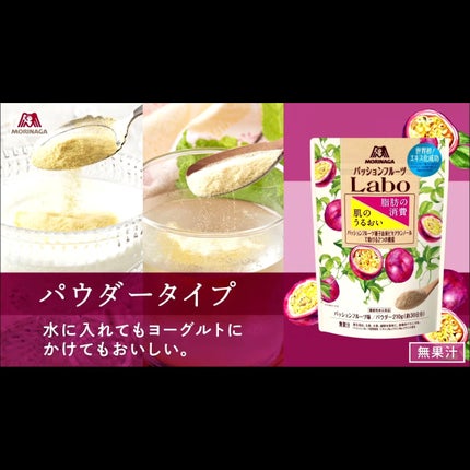 きぎ / フォロバします on LIPS 「💜ぶどうの◯倍!?肌のうるおいを守るためにプラスしてみない?🍇..」(6枚目)