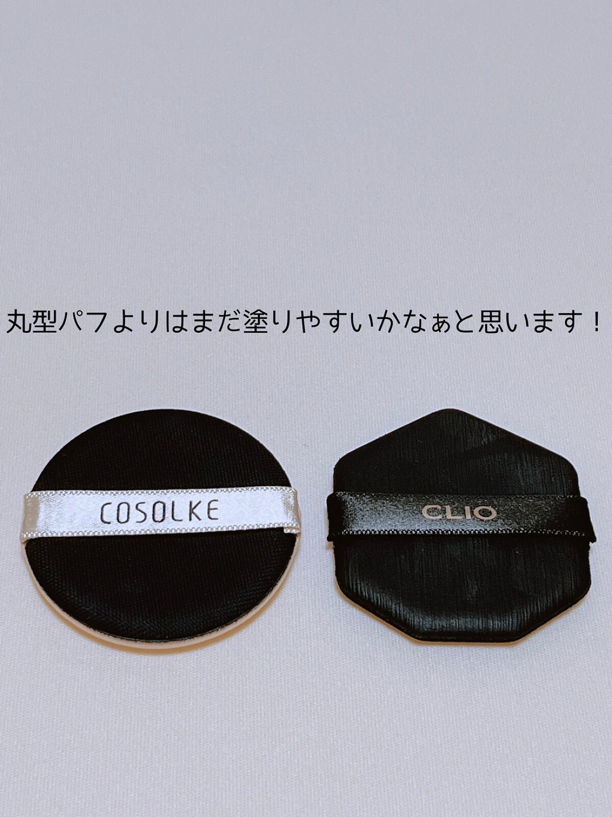 キル カバー フィクサー クッション/CLIO/クッションファンデーションを使ったクチコミ(3枚目)