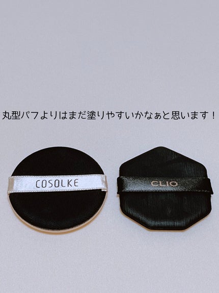 キル カバー フィクサー クッション/CLIO/クッションファンデーションを使ったクチコミ(3枚目)