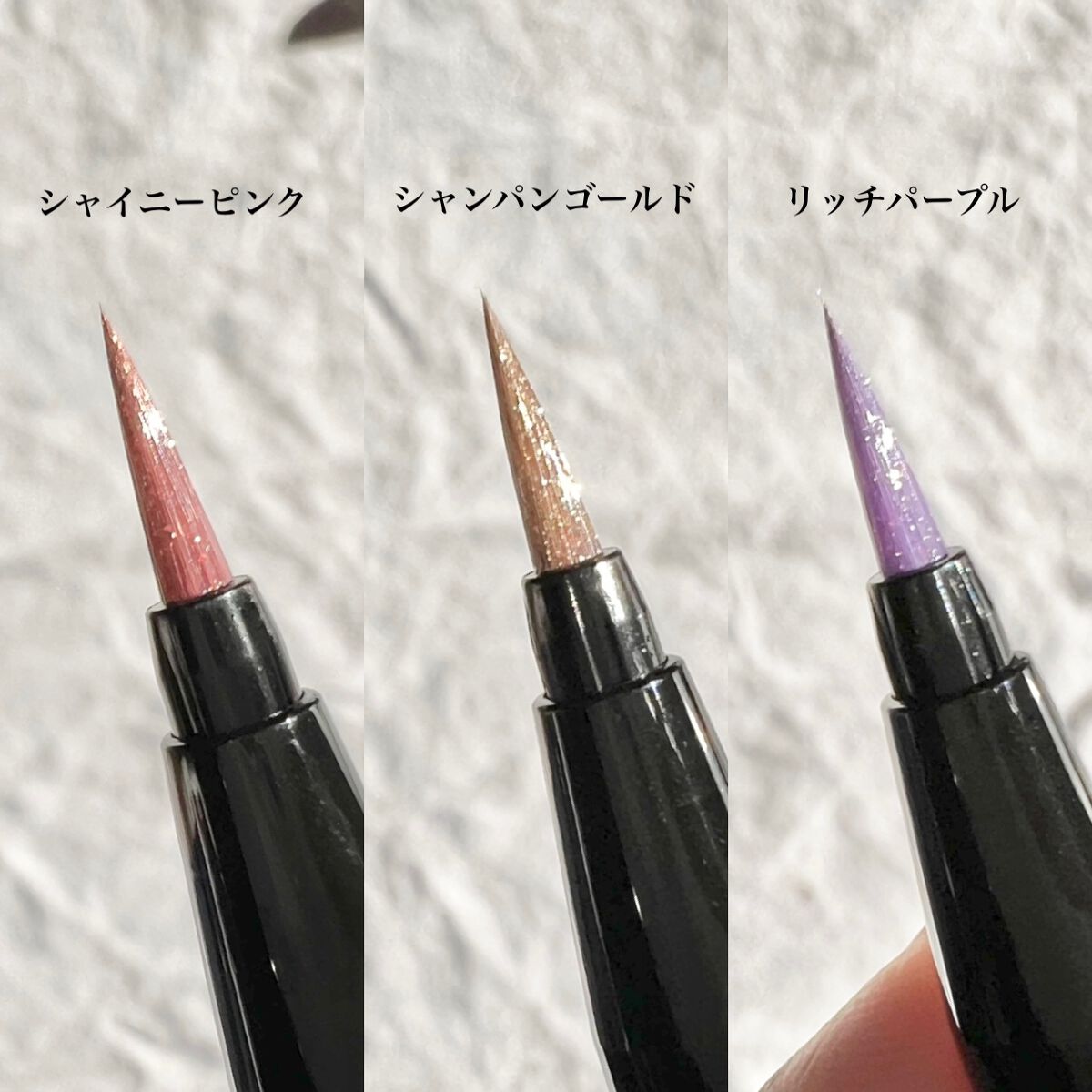 デュアルエンドライナー/LUMIURGLAS/リキッドアイライナーを使ったクチコミ（3枚目）