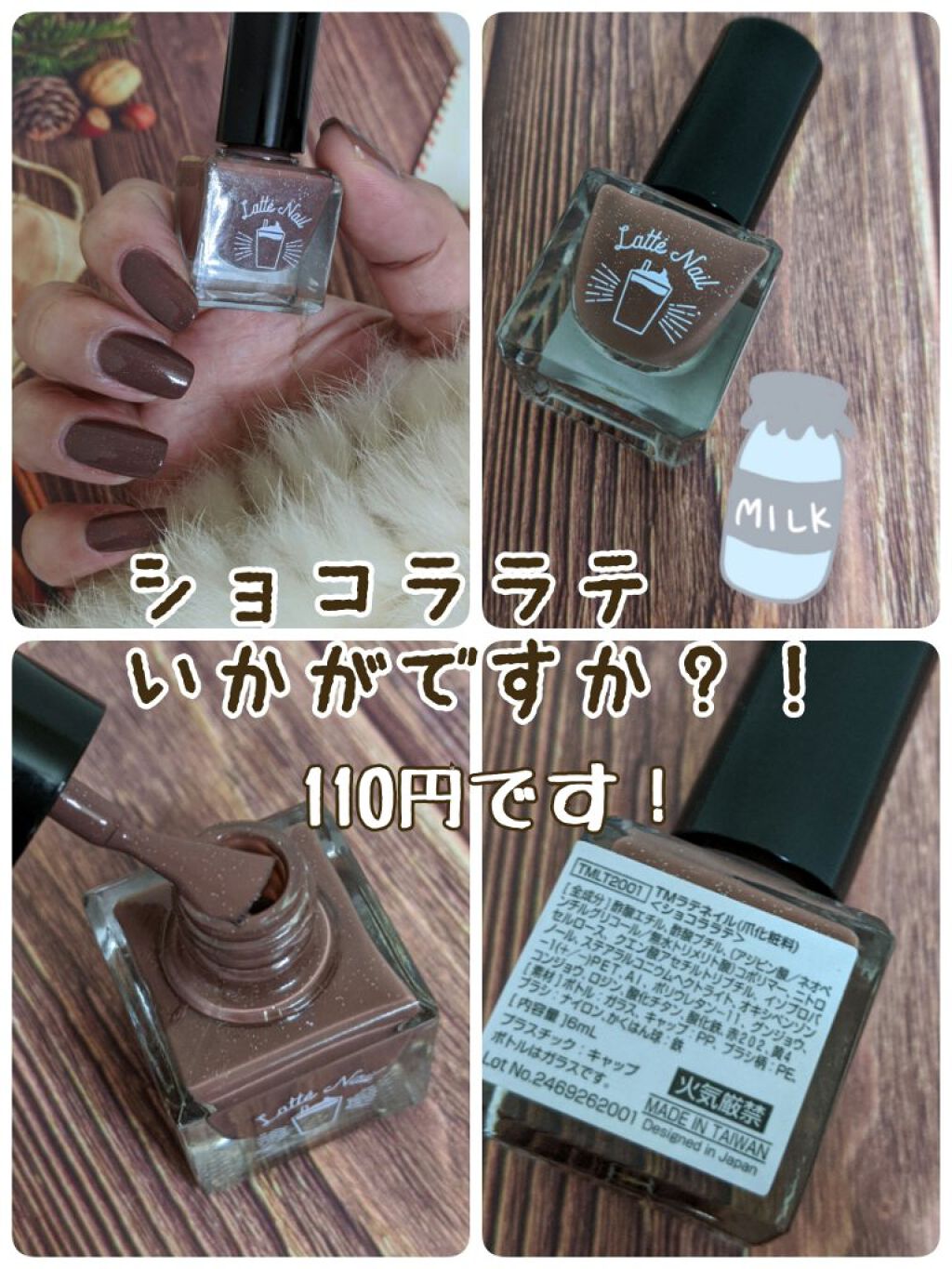 TMラテネイル/キャンドゥ/マニキュアを使ったクチコミ（1枚目）