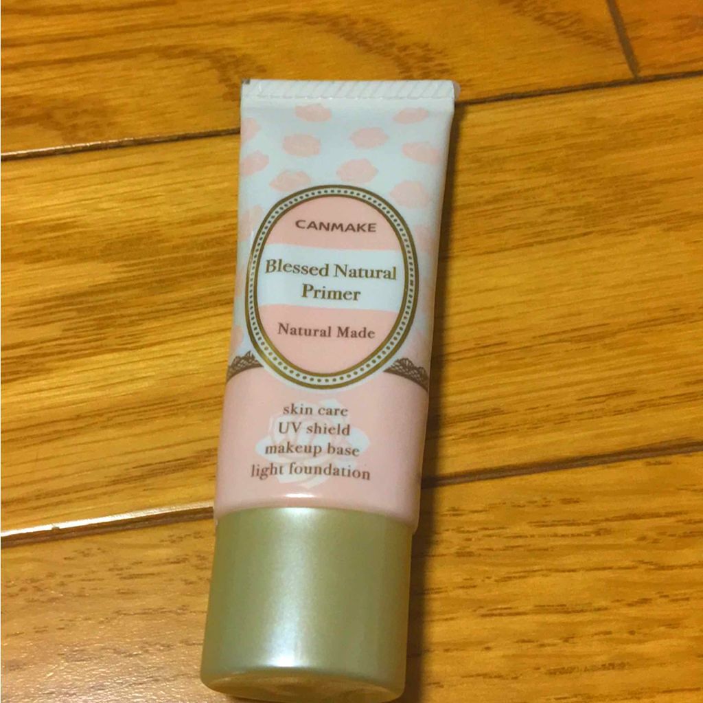 ブレスドナチュラルプライマー/キャンメイク/化粧下地を使ったクチコミ（1枚目）