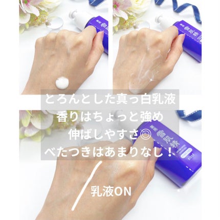 薬用 雪肌精 エンリッチ/雪肌精/化粧水を使ったクチコミ(5枚目)