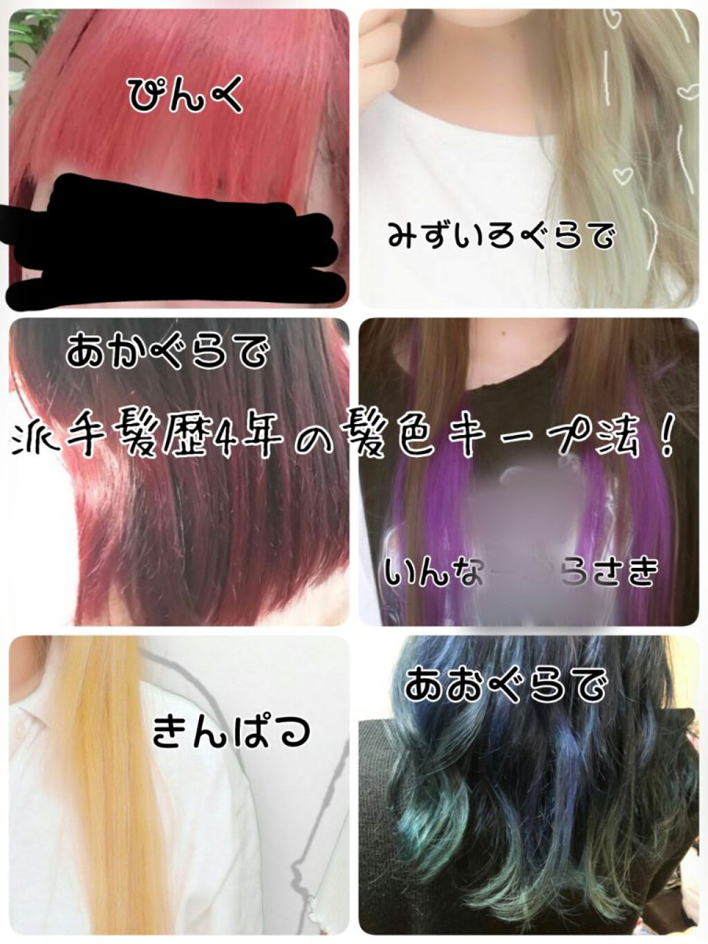 エブリ カラーシャンプー/アンナドンナ/市販シャンプーを使ったクチコミ（1枚目）