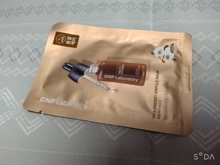 ビタ エナジーアンプルマスク/CNP Laboratory/シートマスク・パックを使ったクチコミ(1枚目)