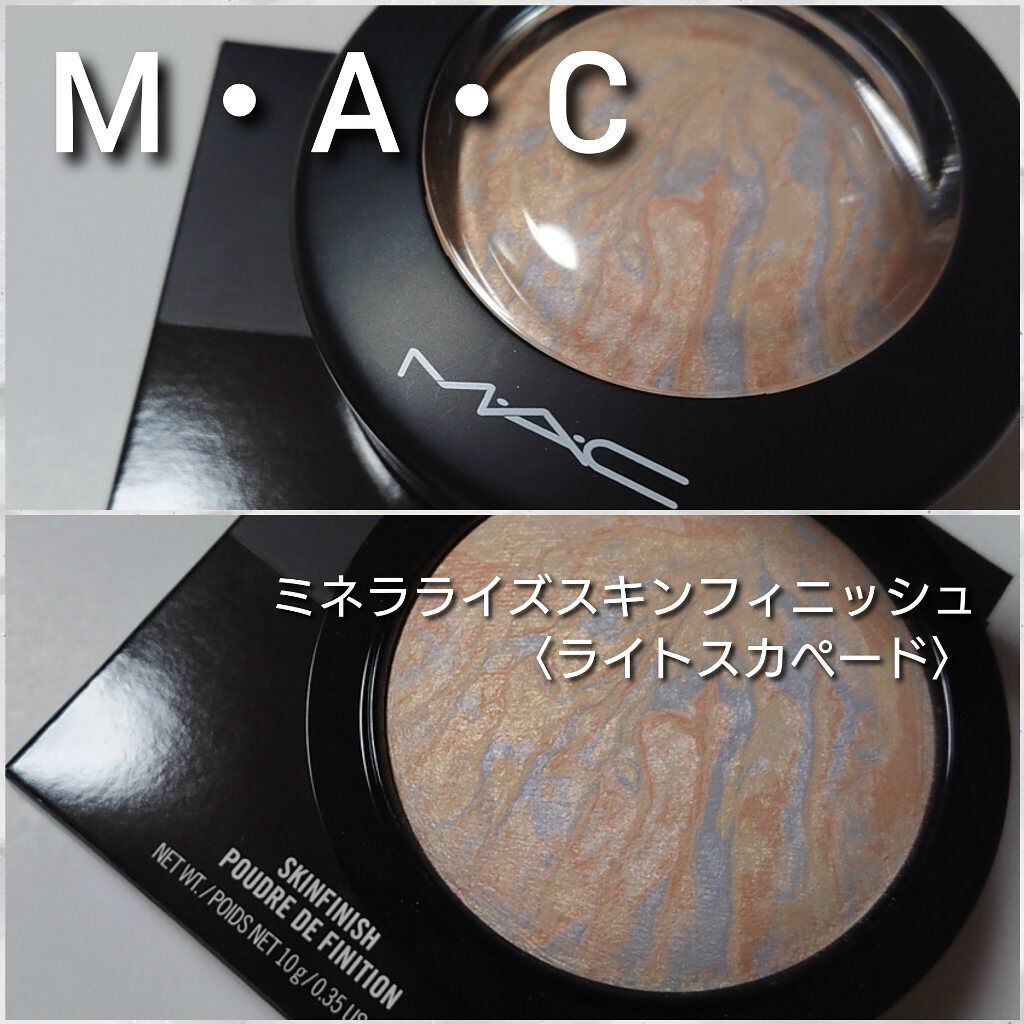 M·A·C ミネラライズ スキンフィニッシュ/M・A・C/パウダーハイライトを使ったクチコミ（2枚目）