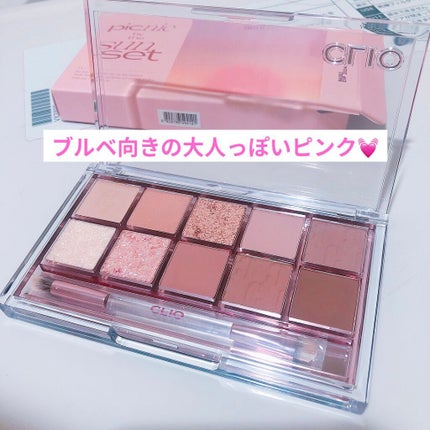 プロ アイ パレット/CLIO/アイシャドウパレットを使ったクチコミ(3枚目)