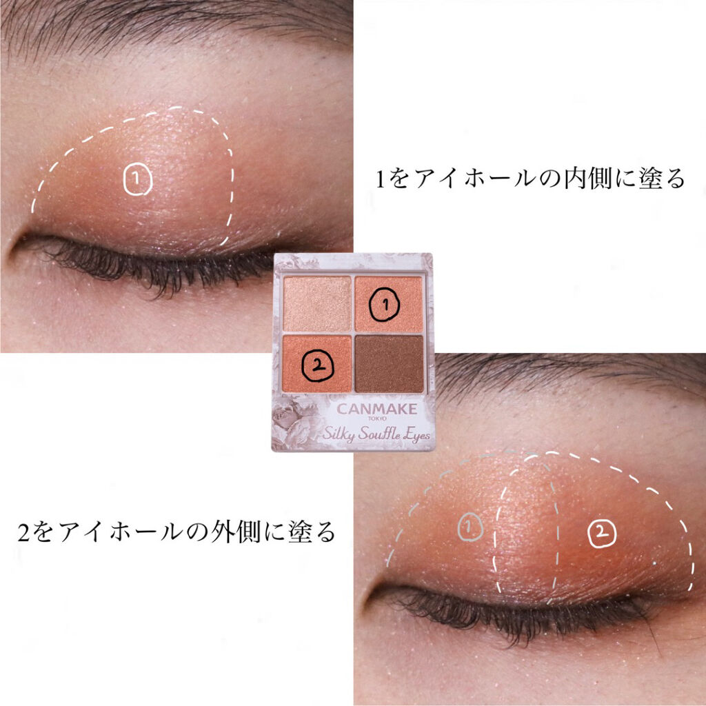 ロング＆カールマスカラ/WHOMEE/マスカラを使ったクチコミ（2枚目）