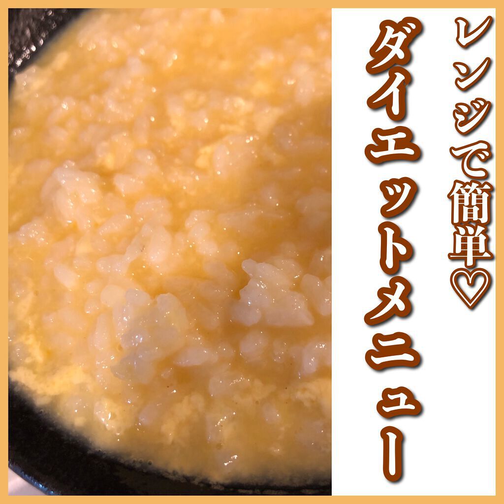 ã²ãšãð· on LIPS ãã¬ã³ãžã§ç°¡åãã€ãšããã¡ãã¥ãŒð€ãã¡ãã¯ãããŒããã€ãšãããã..ãïŒ1æç®ïŒ