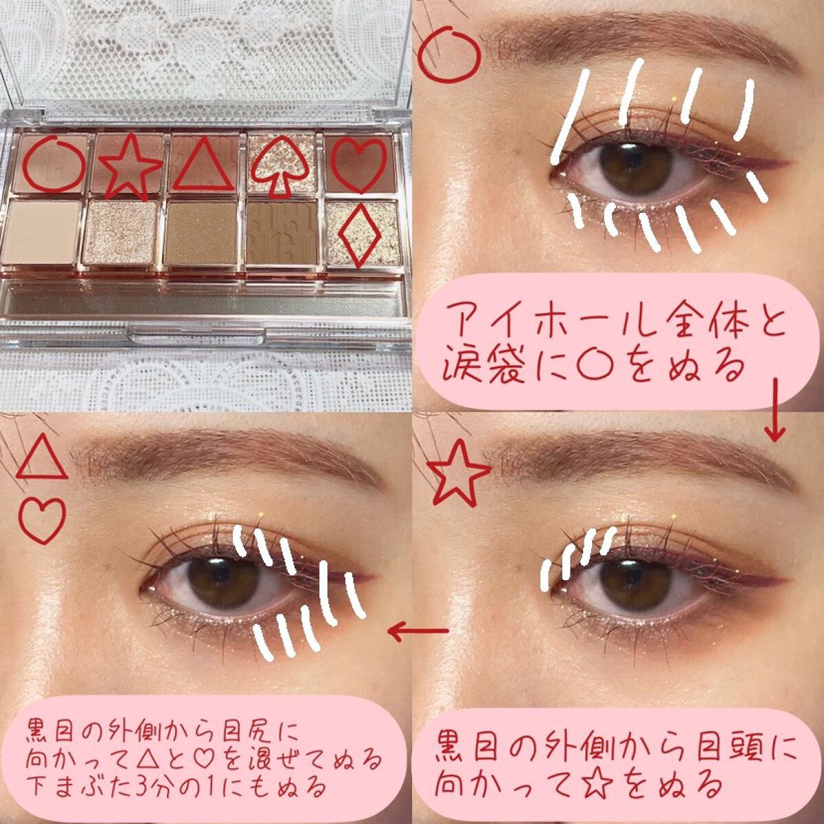 プロ アイ パレット/CLIO/アイシャドウパレットを使ったクチコミ（2枚目）