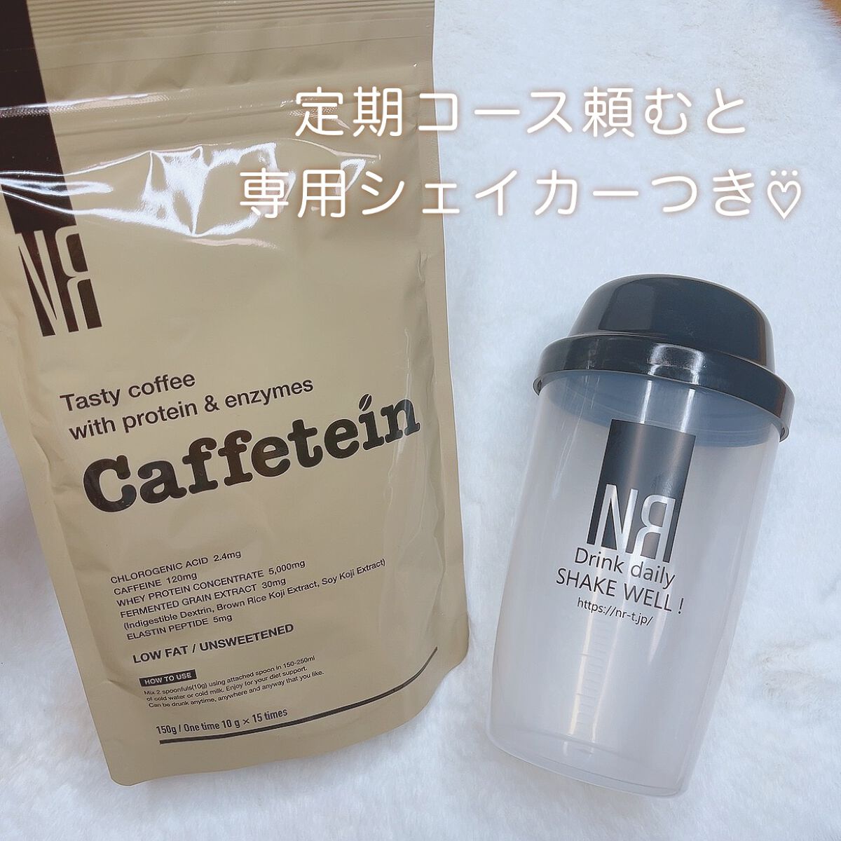 カフェテイン|NR SHOPの口コミ「プロテイン×コーヒー☕️/ㅤㅤ