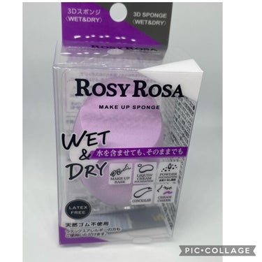 3Dスポンジ〈WET＆DRY〉/ロージーローザ/パフ・スポンジを使ったクチコミ（2枚目）