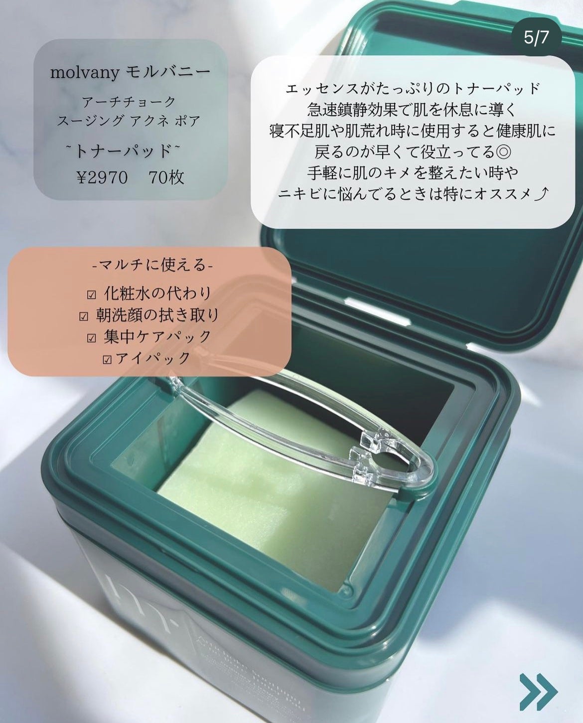 モルバニーHLCGクレンザー/molvany/クレンジングジェルを使ったクチコミ(5枚目)