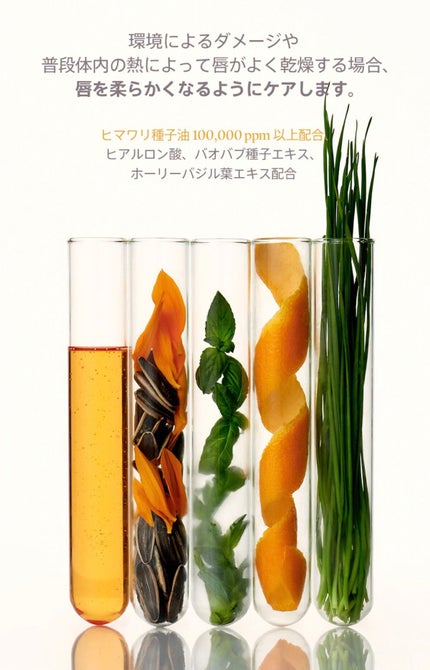 スージングヴィーガンリップオイル/Laka/リップオイルを使ったクチコミ(3枚目)