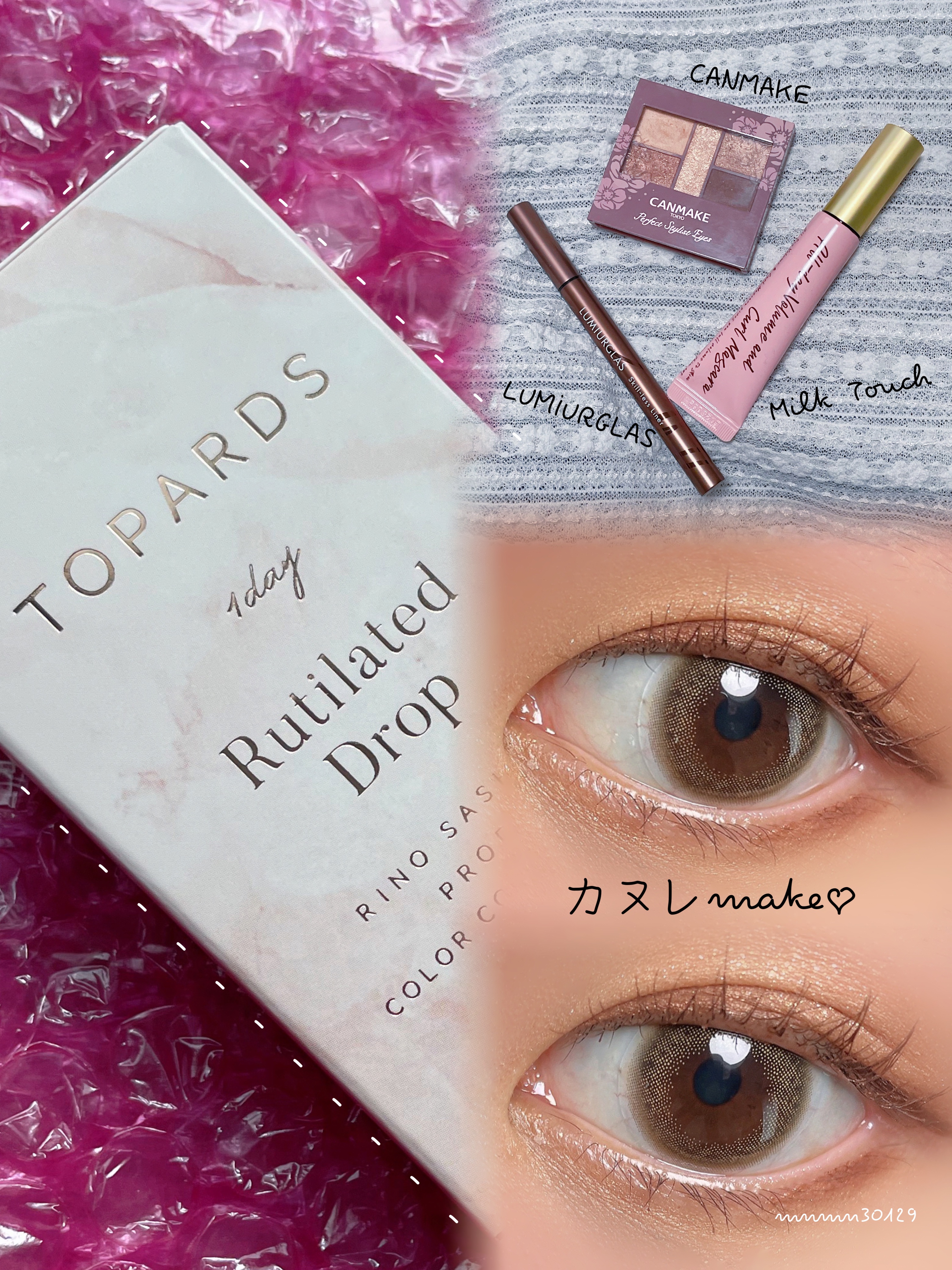 TOPARDS 1day/TOPARDS/ワンデー（１DAY）カラコンを使ったクチコミ（1枚目）