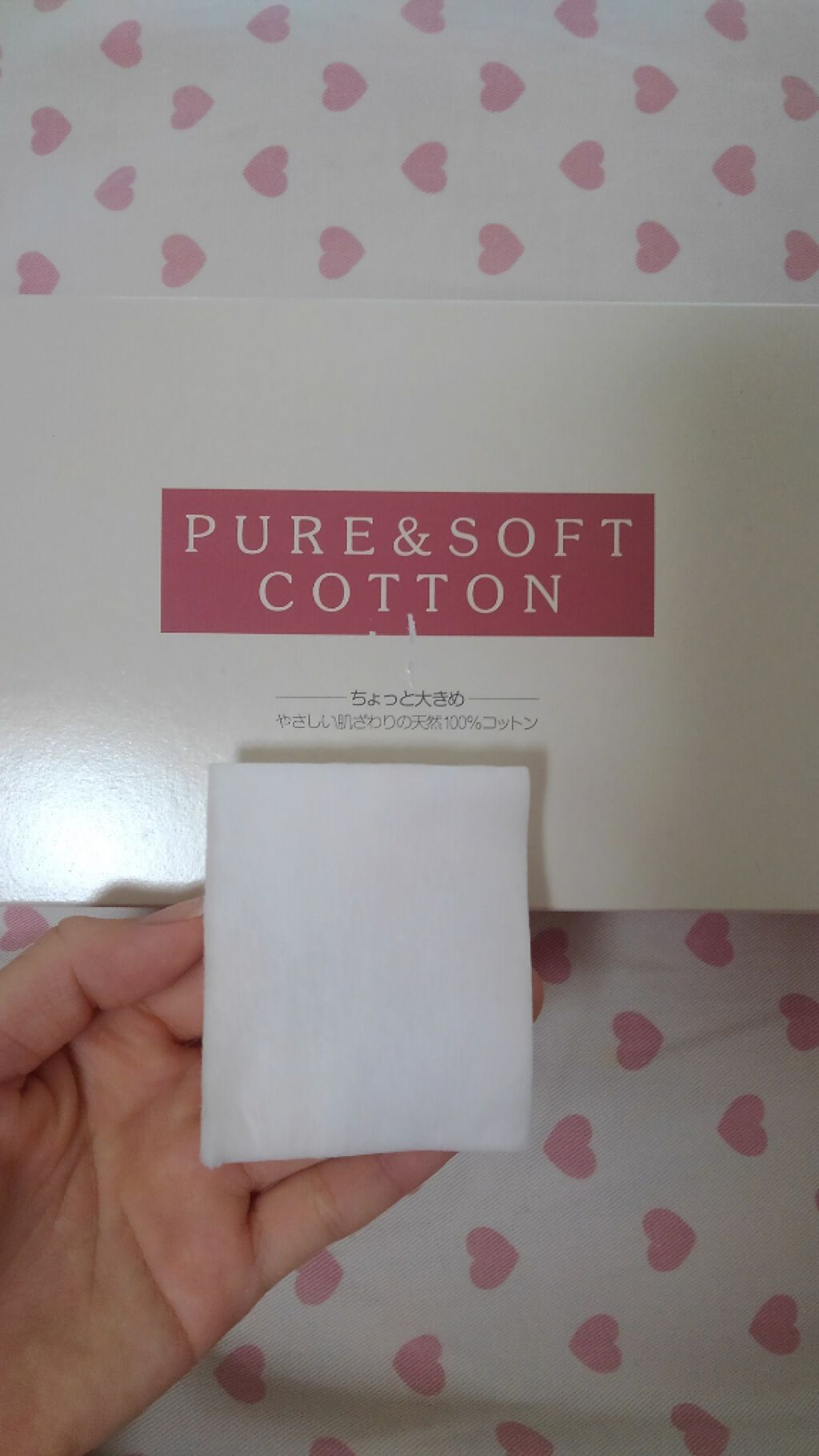 ピュア＆ソフトコットン/コーセー/コットンを使ったクチコミ（2枚目）
