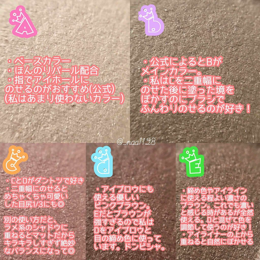 パーフェクトマルチアイズ/キャンメイク/アイシャドウパレットを使ったクチコミ（2枚目）