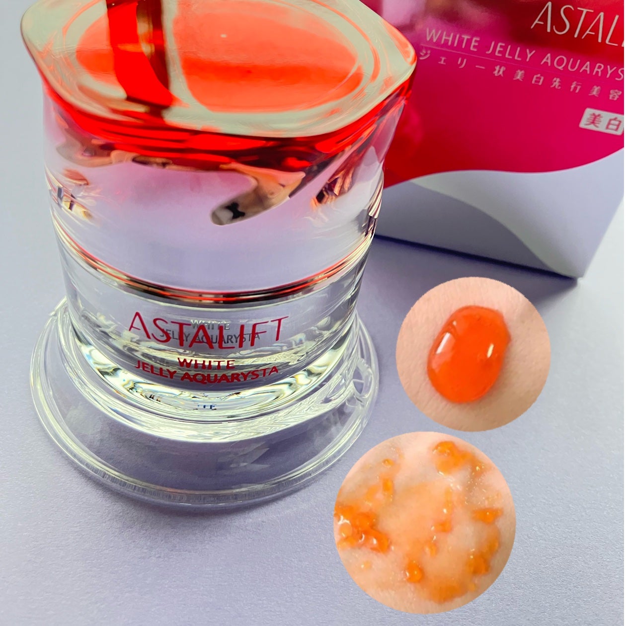 アスタリフト ホワイト ジェリー アクアリスタ/アスタリフト/美容液を使ったクチコミ(2枚目)