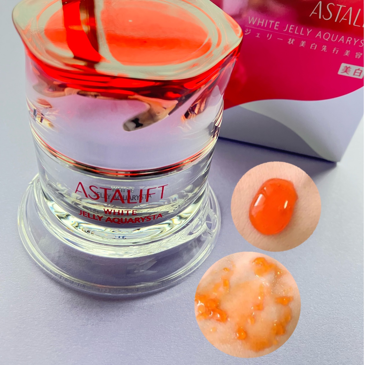 アスタリフト ホワイト ジェリー アクアリスタ/アスタリフト/美容液を使ったクチコミ（2枚目）