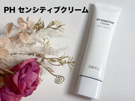 サミュ PHセンシティブフェイシャルトリートメント/SAM'U/美容液を使ったクチコミ(2枚目)