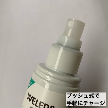 ウチワサボテン フェイシャルミスト/WELEDA/ミスト状化粧水を使ったクチコミ（3枚目）