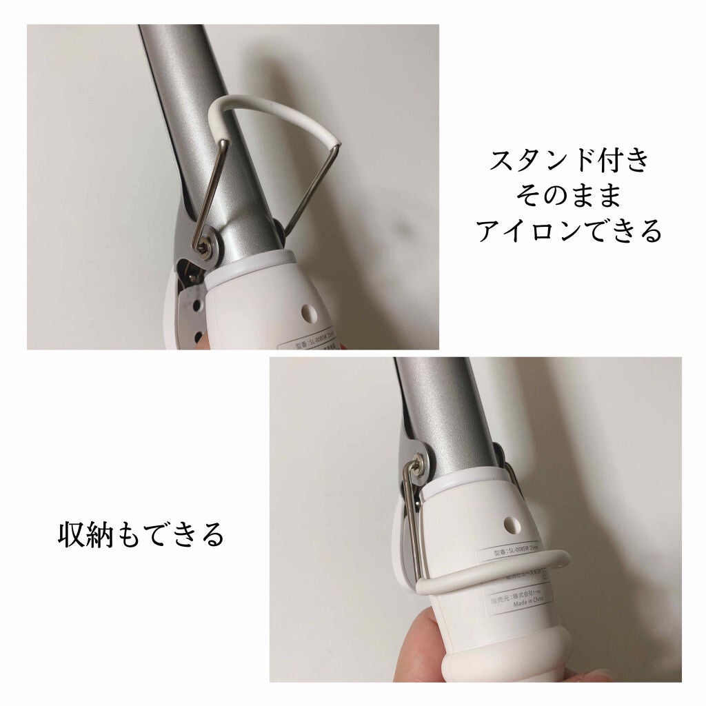 セラミックカール ヘアアイロン/SALONIA/カールアイロンを使ったクチコミ(3枚目)