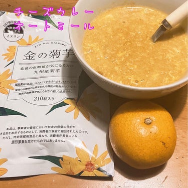 金の菊芋/ドクターベジフル/健康サプリメントを使ったクチコミ（7枚目）