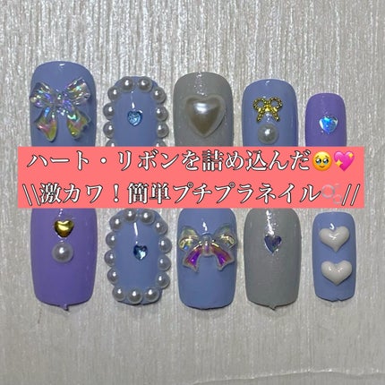 ネイルパーツ/セリア/ネイルチップ・パーツを使ったクチコミ(1枚目)