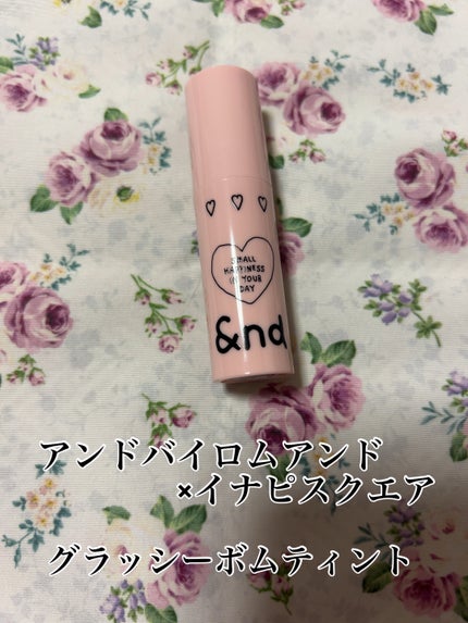 アンドバイロムアンド グラッシーボムティント/&nd by rom&nd/リップティントを使ったクチコミ(1枚目)