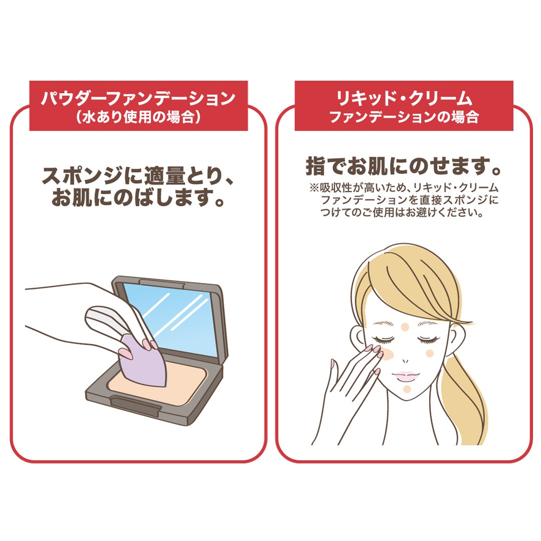 3Dスポンジ〈WET&DRY〉/ロージーローザ/パフ・スポンジを使ったクチコミ(3枚目)