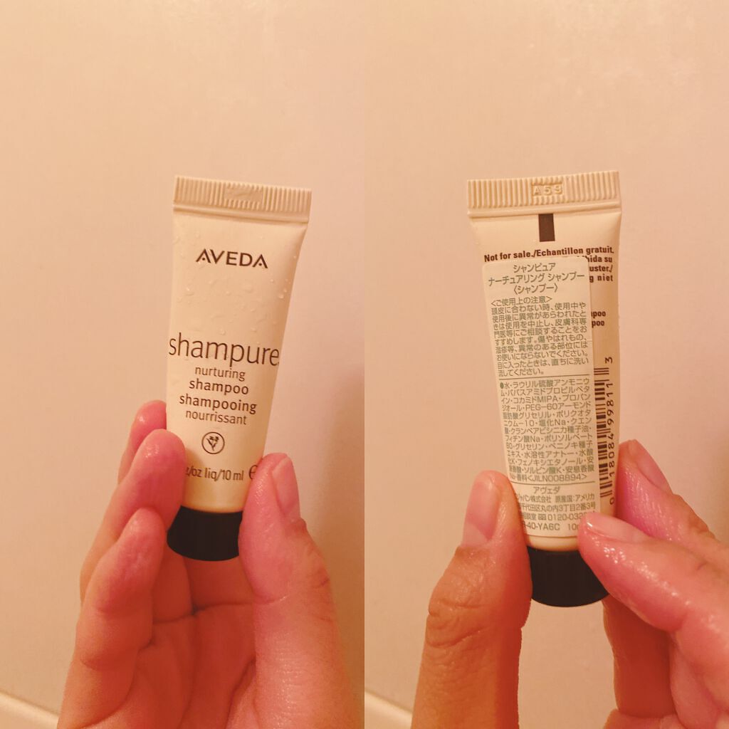 シャンピュア ナーチュアリング シャンプー／コンディショナー/AVEDA/サロンシャンプーを使ったクチコミ（1枚目）