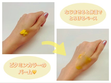 クレンジングバームV/CLAYGE/クレンジングバームを使ったクチコミ(4枚目)