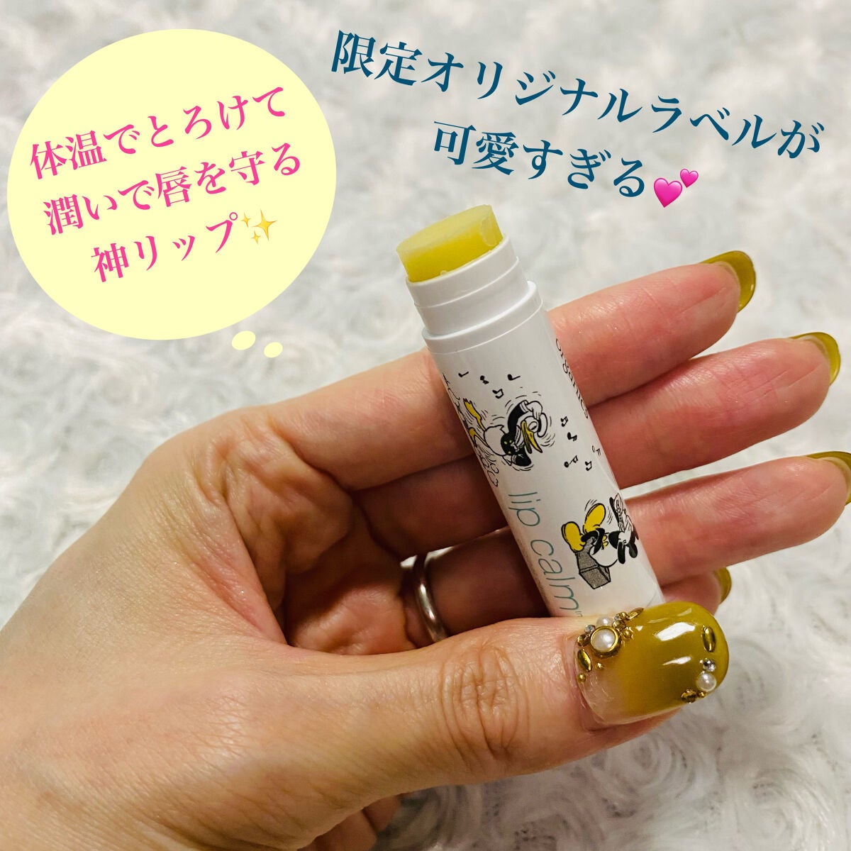 リップカーム オリジナルシトラス/john masters organics/リップクリームを使ったクチコミ(3枚目)