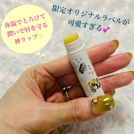 リップカーム オリジナルシトラス/john masters organics/リップクリームを使ったクチコミ(3枚目)