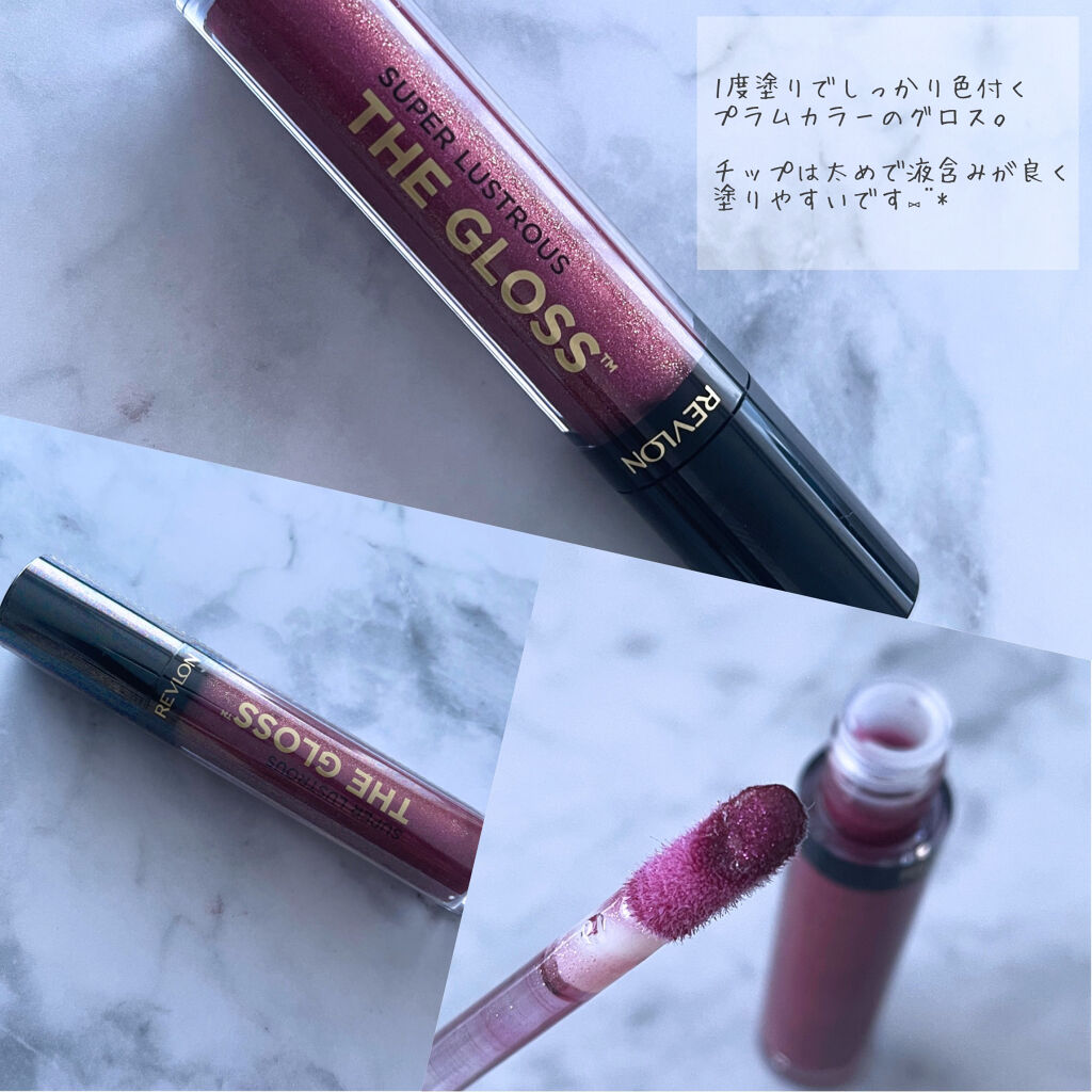 スーパー ラストラス ザ グロス/REVLON/リップグロスを使ったクチコミ（3枚目）
