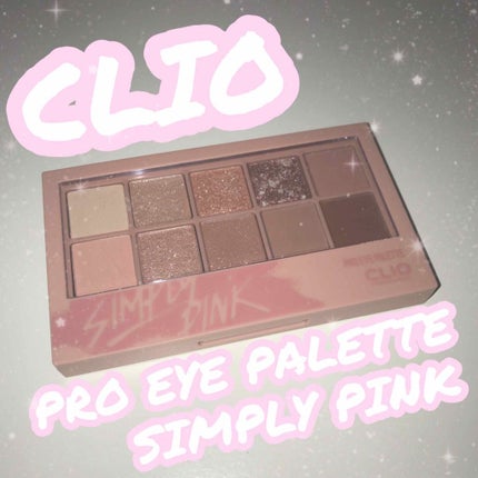 プロ アイ パレット/CLIO/アイシャドウパレットを使ったクチコミ(1枚目)