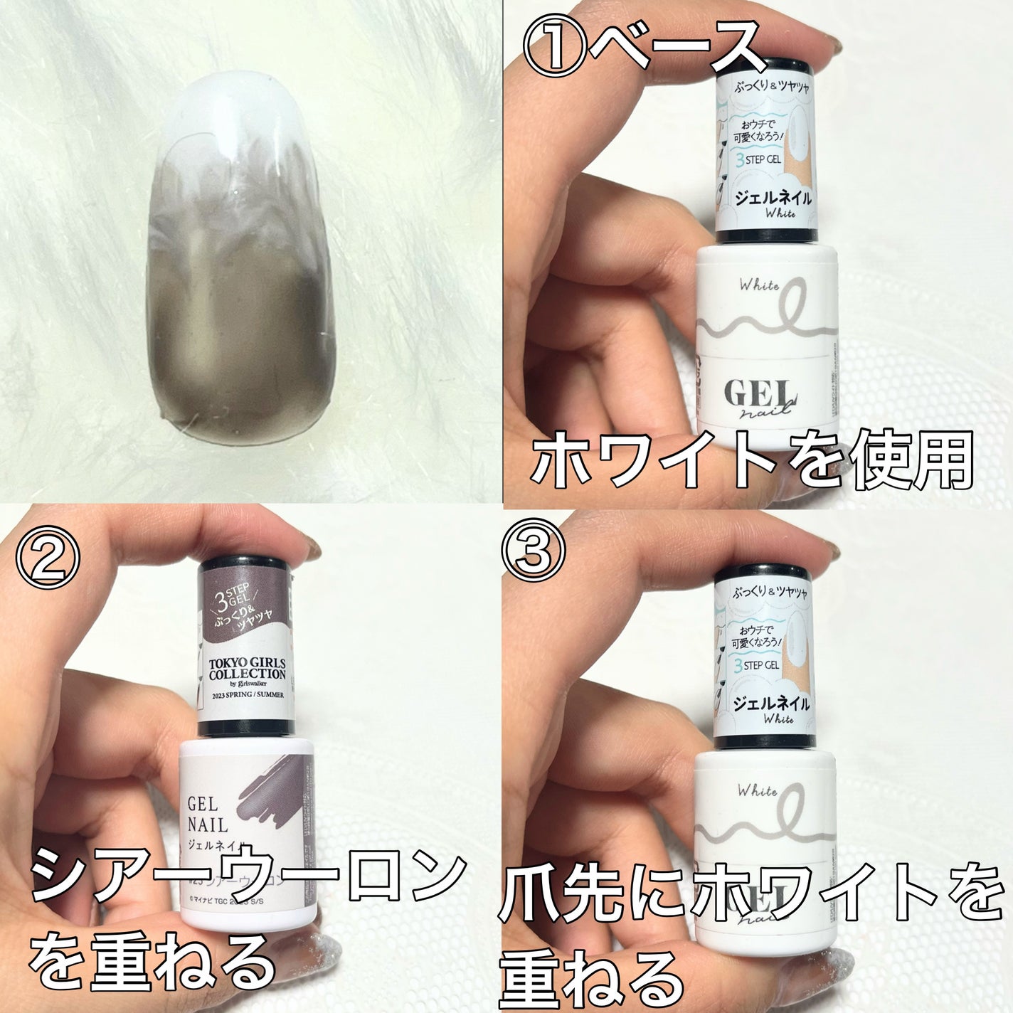 ジェルネイル(ライト対応)/セリア/ジェルネイルを使ったクチコミ(2枚目)