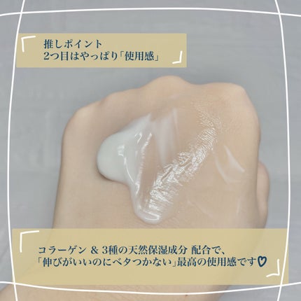 ディープリーエンリッチド ボディローション フォレストレモンの香り/ヴァセリン/ボディローションを使ったクチコミ(4枚目)