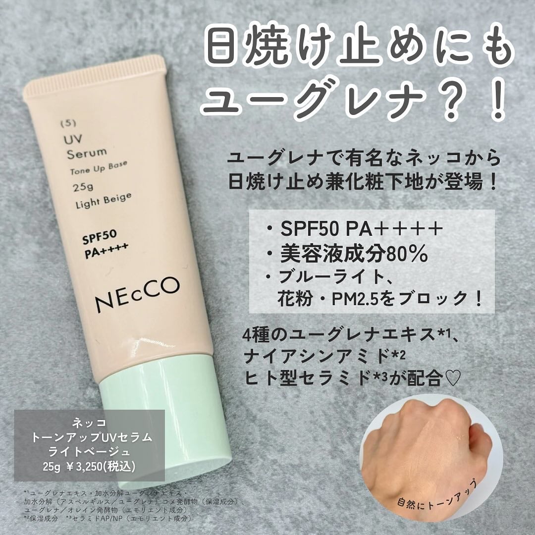 パーフェクトエクステンション マスカラ for カール/D-UP/マスカラを使ったクチコミ(5枚目)