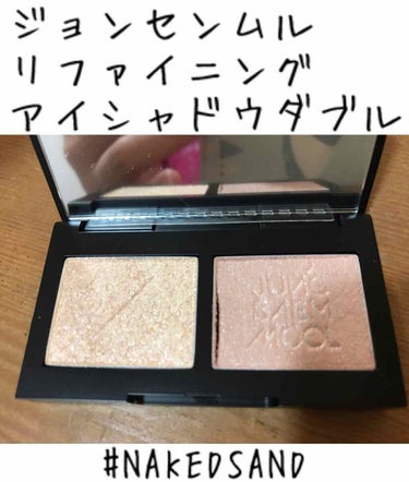 Refining Eyeshadow Double/JUNG SAEM MOOL/パウダーアイシャドウを使ったクチコミ（1枚目）