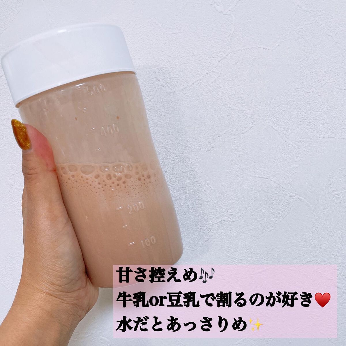 ゴールドスタンダード ホエイプロテイン/ゴールドスタンダード/ホエイプロテインを使ったクチコミ(3枚目)