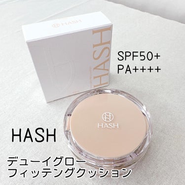 デューイーグロー フィッティング クッション/HASH/クッションファンデーションを使ったクチコミ（2枚目）