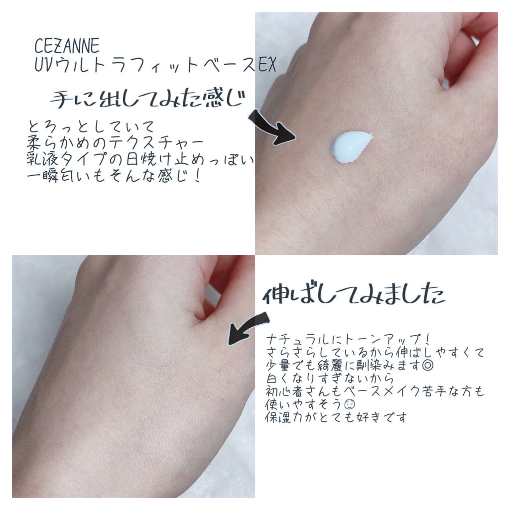 UVクリアフェイスパウダー/CEZANNE/プレストパウダーを使ったクチコミ（2枚目）