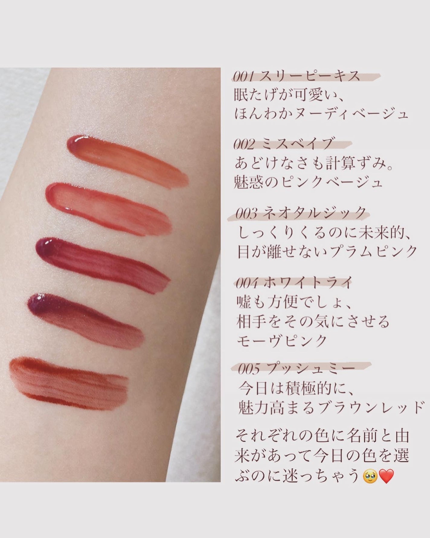 アップトゥーミー ハグマイリップ カラーロックプランパー/up2me/リッププランパーを使ったクチコミ(4枚目)