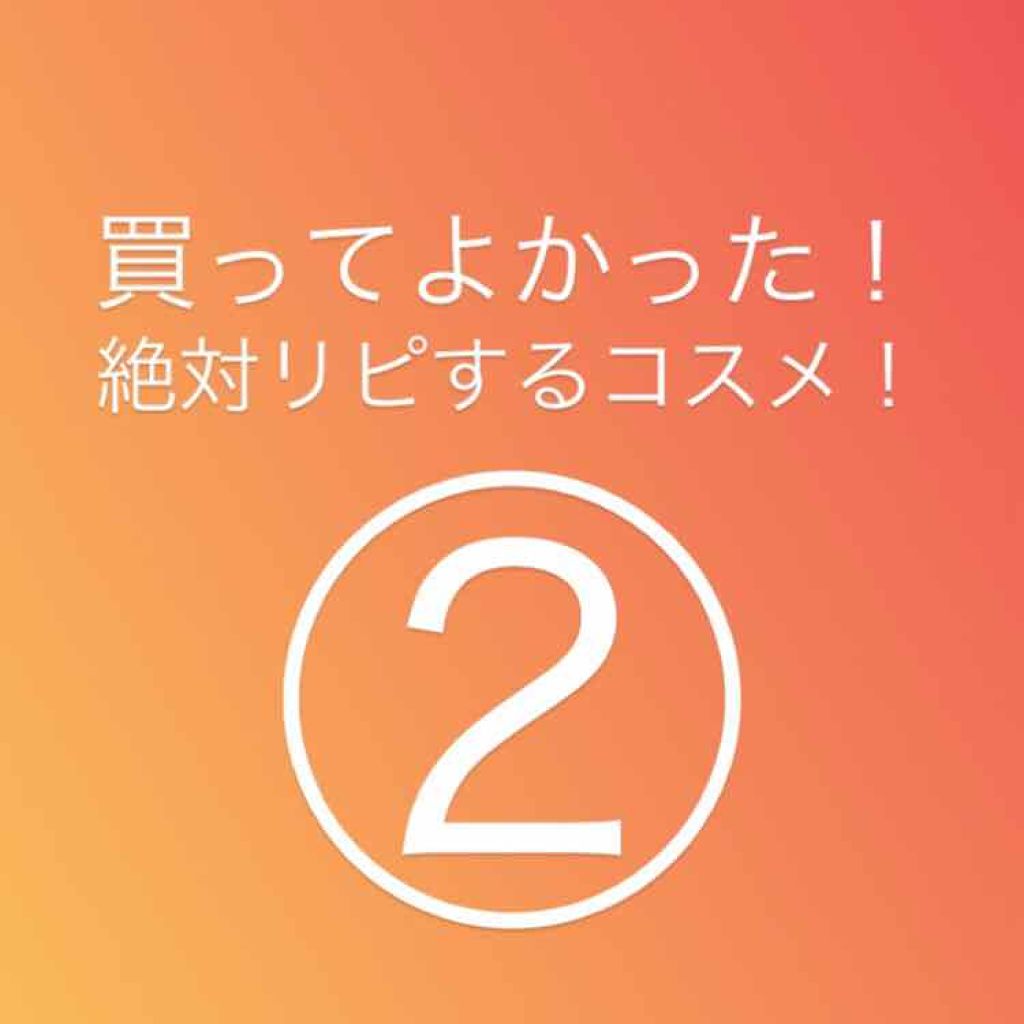 アピュー パステルブラッシャー/A’pieu/パウダーチークを使ったクチコミ(1枚目)