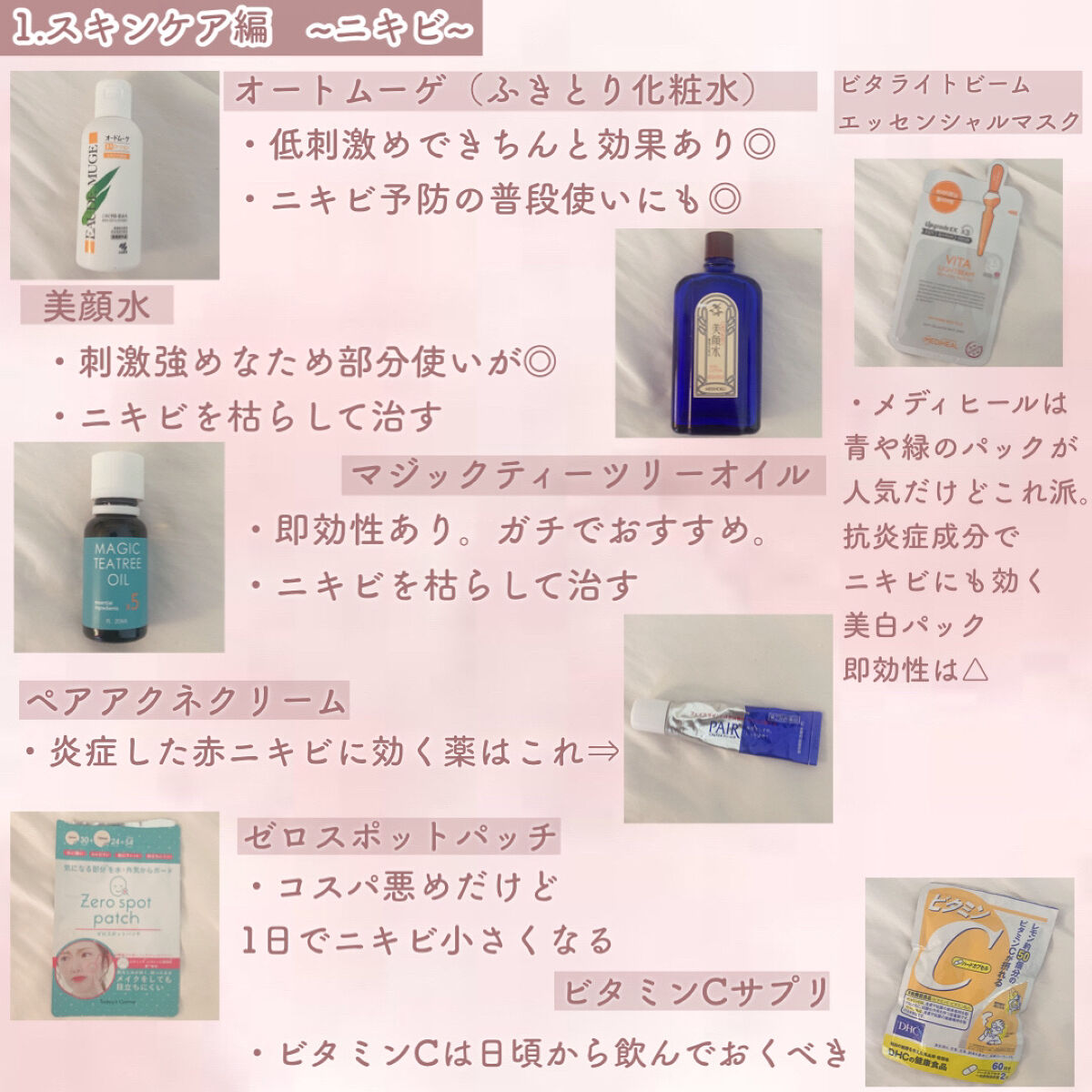 明色美顔水 薬用化粧水/美顔/化粧水を使ったクチコミ（2枚目）