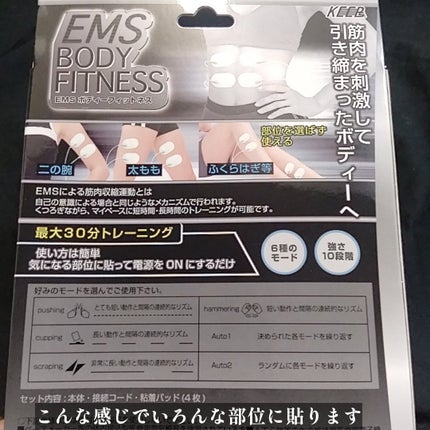 を使ったクチコミ(2枚目)