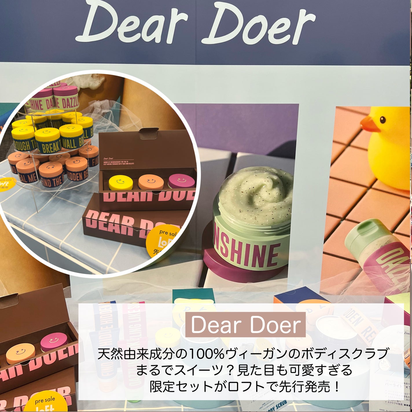 yayoi♡ on LIPS 「ロフトのコスメフェスティバル4月20日(土)〜5月31日(金)..」(6枚目)