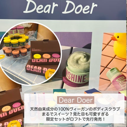 yayoi♡ on LIPS 「ロフトのコスメフェスティバル4月20日(土)〜5月31日(金)..」(6枚目)